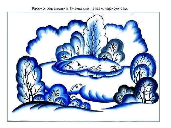 Гжельская роспись тарелка