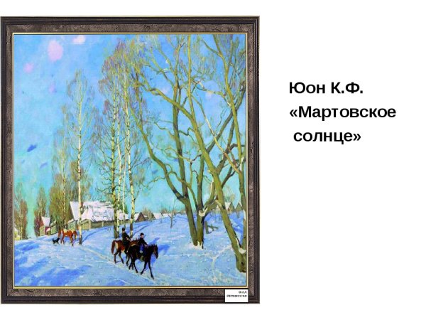 Разживин Игорь художник картины городской пейзаж