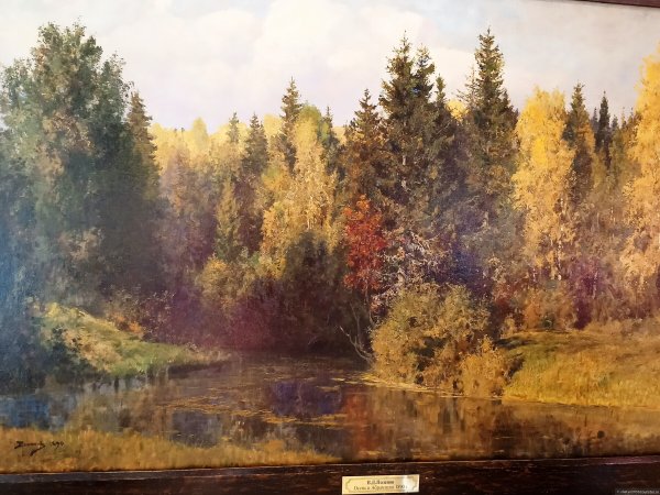 Василий Поленов Золотая осень 1893