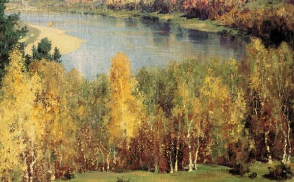 Василия Дмитриевича Поленова Золотая осень