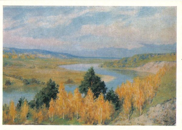 Поленов в.д. Золотая осень 1893