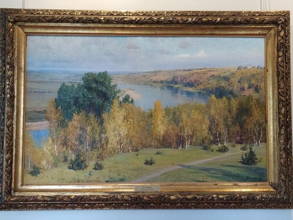 Василий Дмитриевич Поленов Золотая осень картина