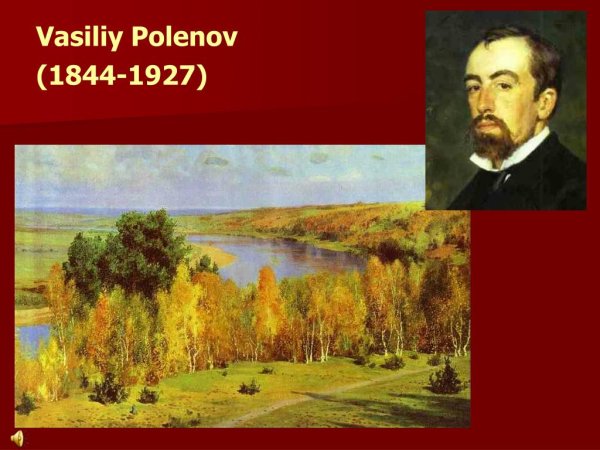 Василий Дмитриевич Поленов осень в Абрамцево