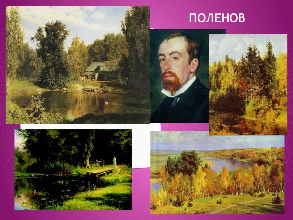 Андрияка Сергей Николаевич осень пейзаж