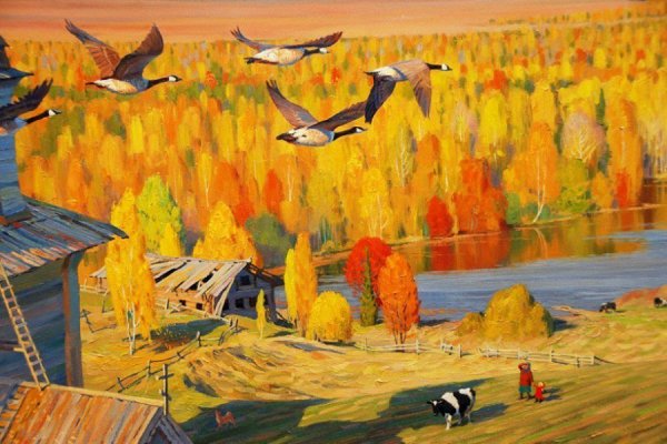 Художник Maynard Reece.