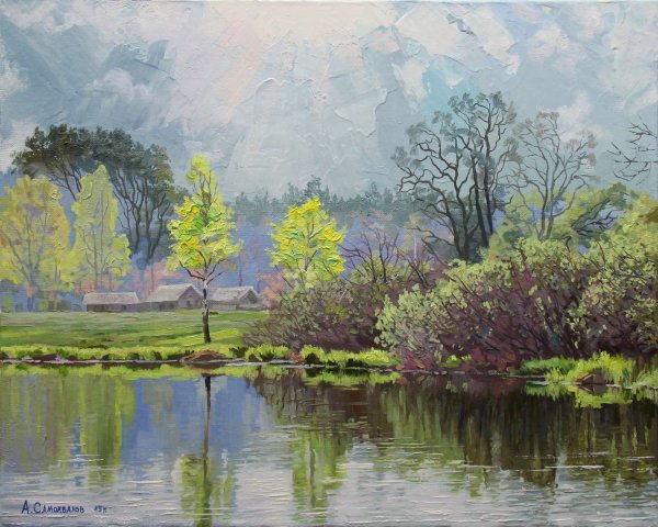 Художник Александр Самохвалов. Ранняя Весна