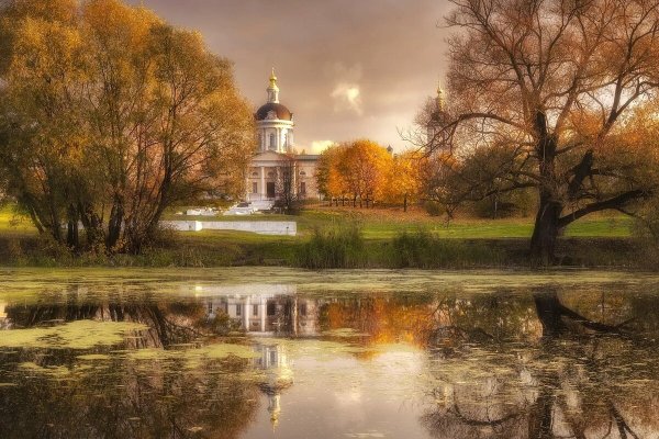 Воскресенский собор Старая Русса осень