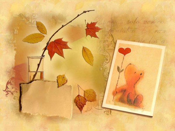 Прекрасного осеннего дня