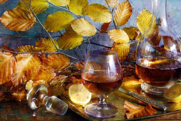 Доброго осеннего дня