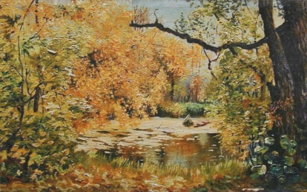 Илья Семенович Остроухов осенний пейзаж