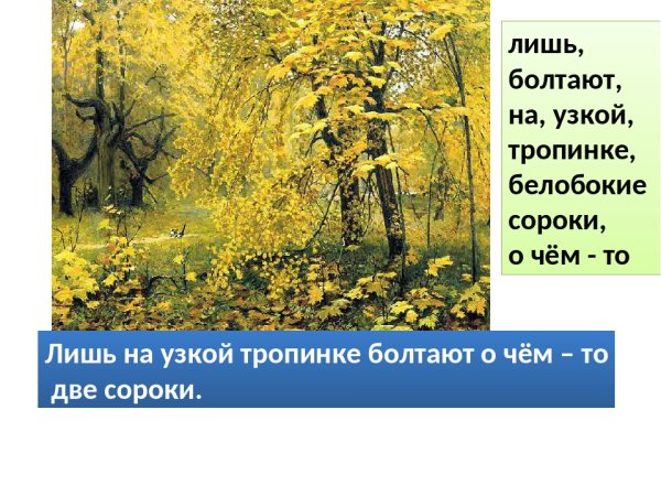 Художник Альберт Тимиршин