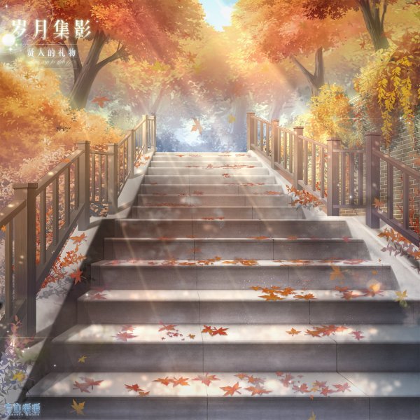 Аниме пейзаж