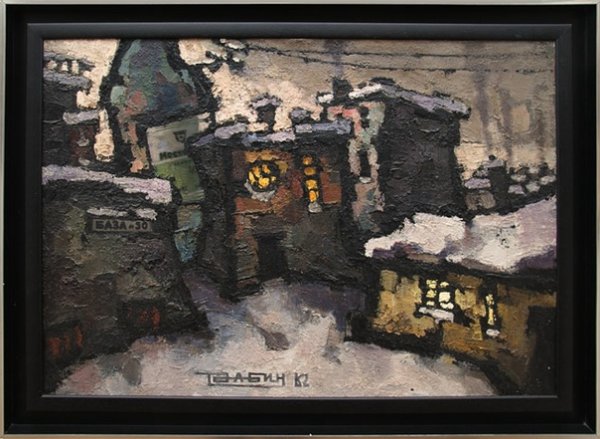 Художник Рабин Оскар Яковлевич