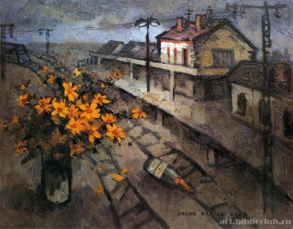 Рабин Оскар неправда. 1975