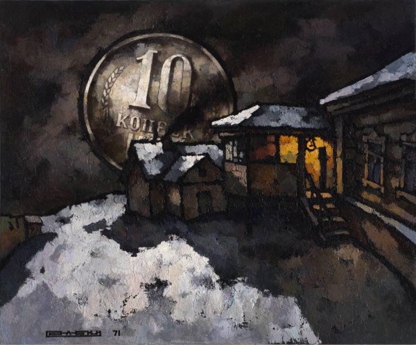 Рабин Оскар Яковлевич