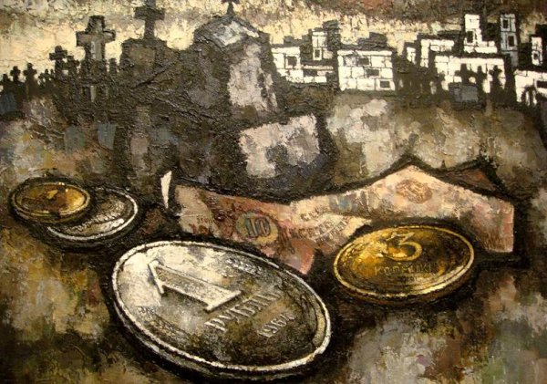 Рабин Оскар Яковлевич