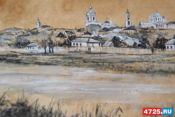 Старый Оскол осенью