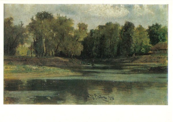 Пейзажи Илья Ефимович Репин Репина