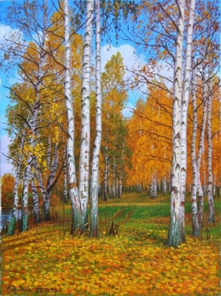 Зорюков Александр Васильевич картины