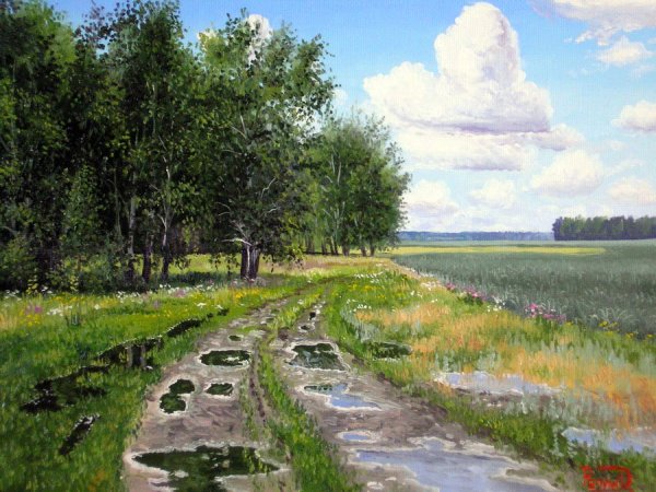 Живопись Репин Дмитрий Петрович