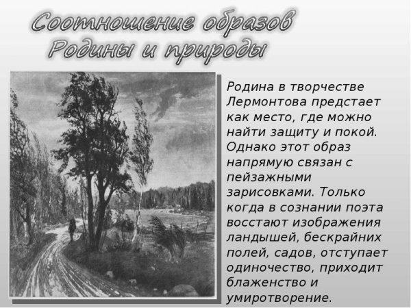 Михаил Юрьевич Лермонтов картины акварели рисунки