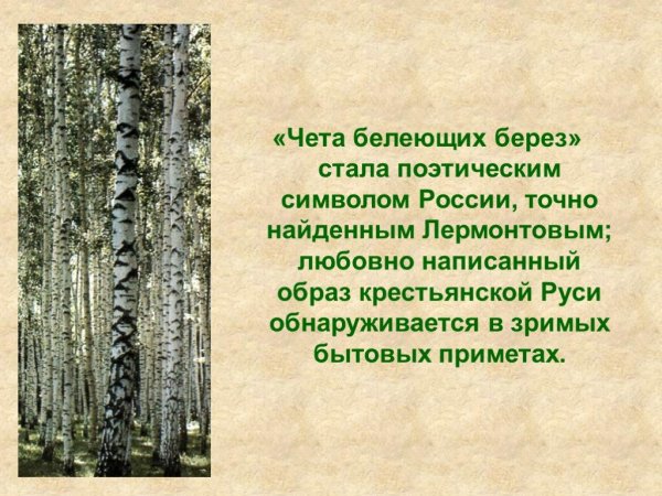 Горячие воды Кавказ Лермонтов