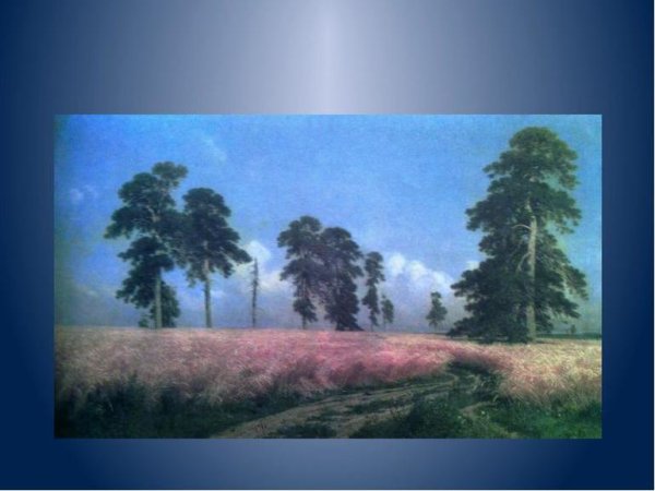 Парус акварель м.ю Лермонтова