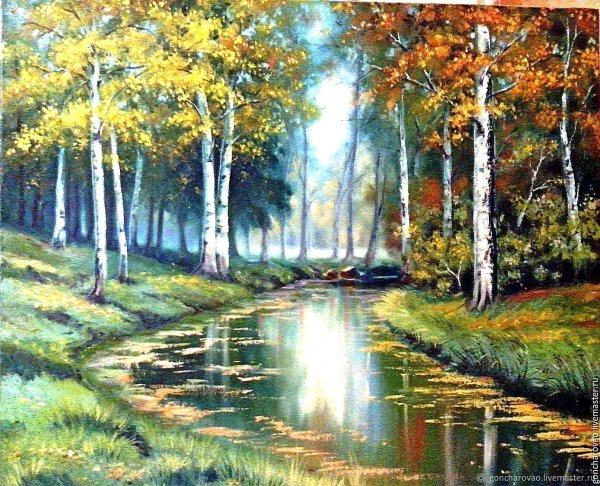 Ефим Волков Золотая осень Тихая речка