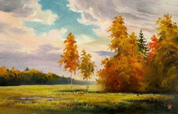 Горбатов Константин Иванович осенний пейзаж