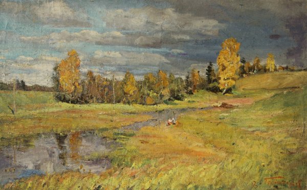 Осень Гремитских Владимир Георгиевич