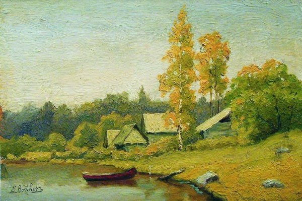 Ефим Волков (1844 – 1920), «Лесное озеро»