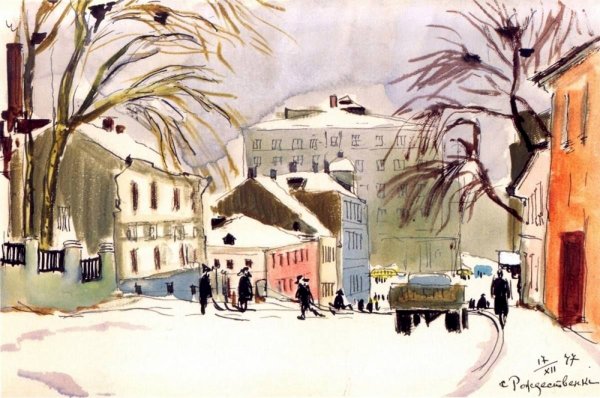 Маврина Татьяна Алексеевна живопись