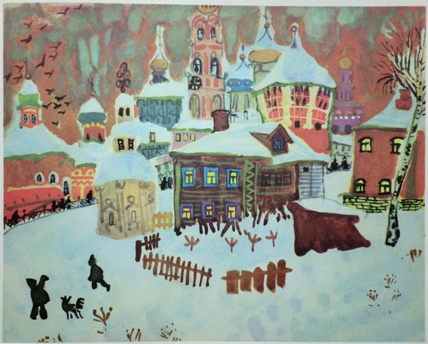 Художник Маврина Татьяна Алексеевна