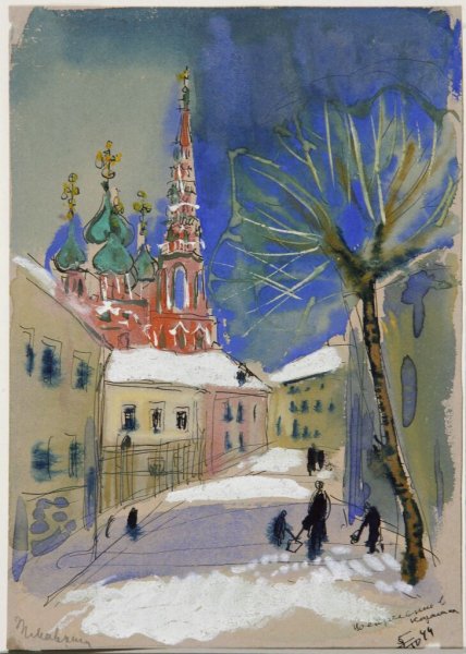 Маврина-Лебедева Татьяна Алексеевна (1900-1996)