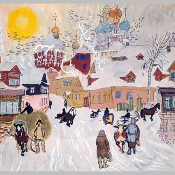 Татьяна Маврина Загорск