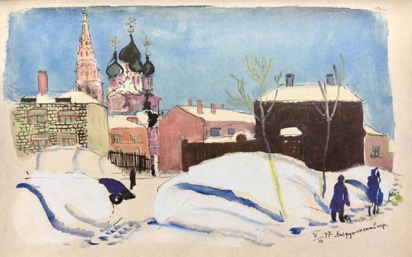 Маврина-Лебедева Татьяна Алексеевна (1900-1996)