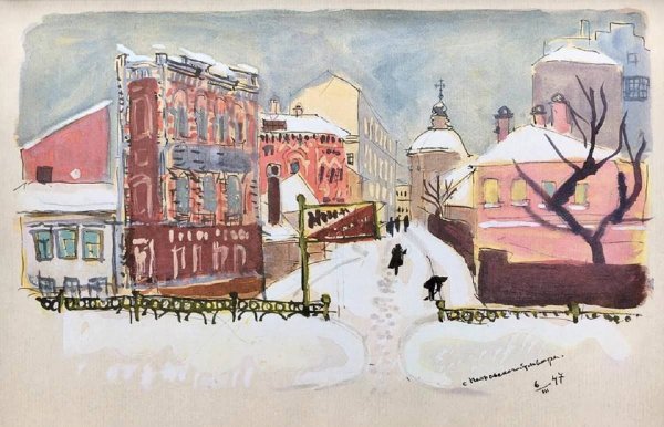 Маврина Лебедева Татьяна Алексеевна