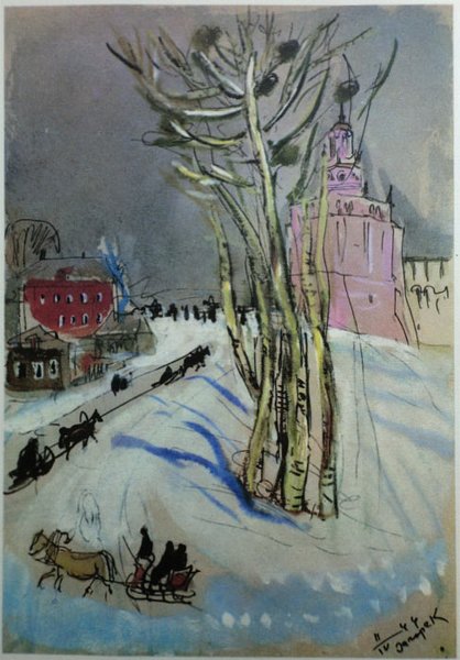 Татьяна Маврина художник пейзажи