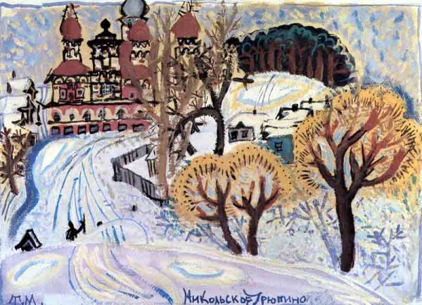 Татьяна Маврина-Лебедева