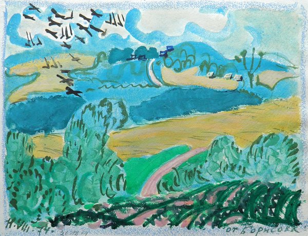 Татьяна Маврина пейзажи пейзажи