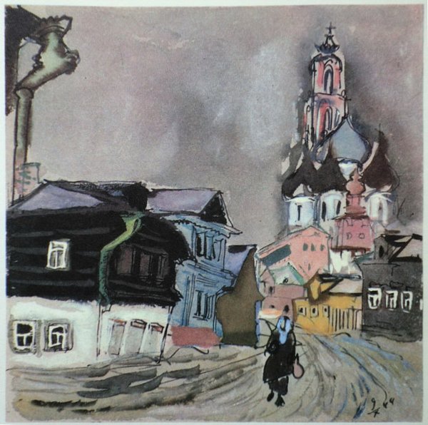 Татьяна Маврина