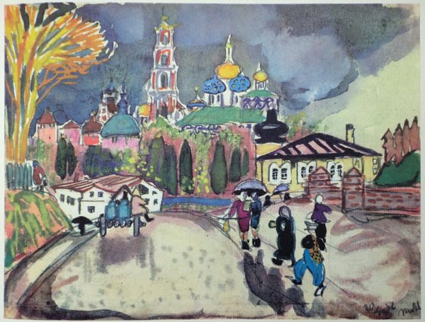 Маврина Татьяна Алексеевна