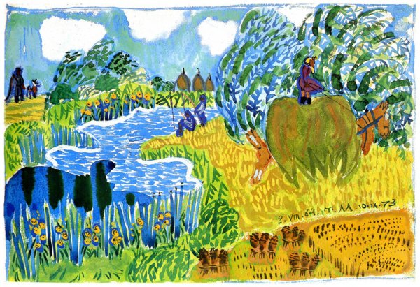 Юрий Коваль Татьяна Маврина