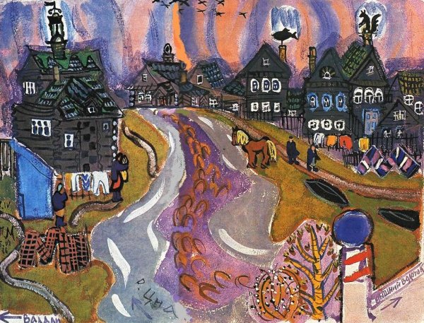 Художник Маврина Татьяна Алексеевна