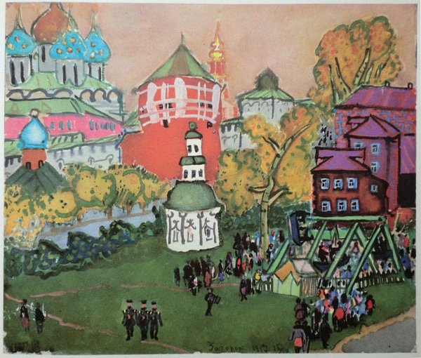 Маврина Татьяна Алексеевна 1902-1996