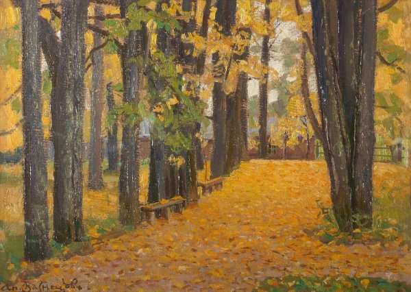 Васнецов Аполлинарий Лесная тропинка. Абрамцево. 1885