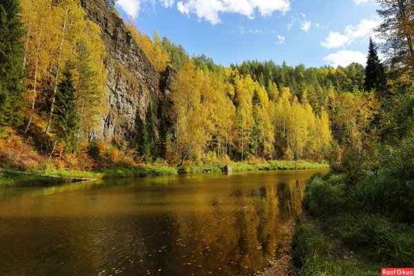 Южный Урал природа река Урал