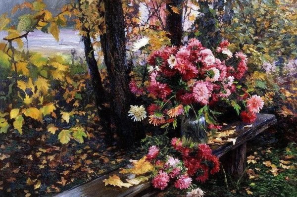 Осень парк лавочка