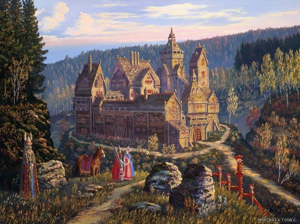 Всеволод Иванов Ведическая Русь