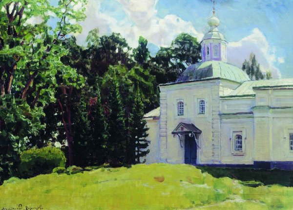 Васнецов Аполлинарий Михай